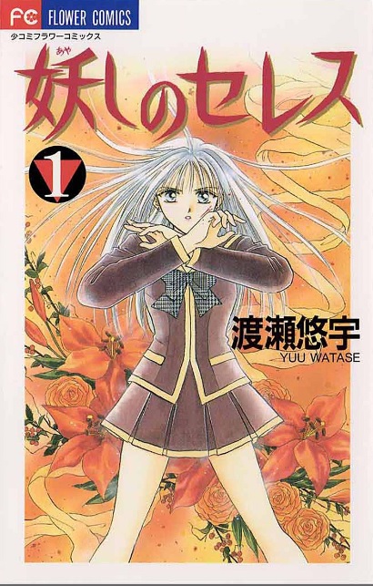 妖 漫画 おすすめ 妖 漫画 おすすめ
