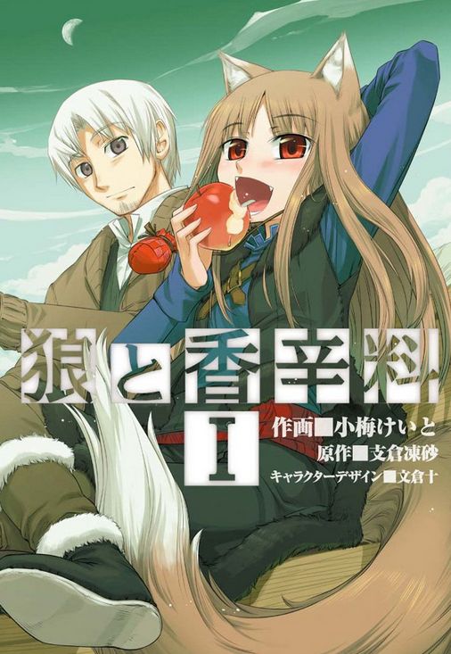 ファンタジー漫画でおすすめ！剣も魔法も出てこない！？