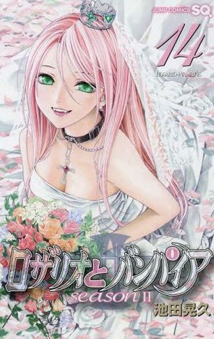 ロザリオとバンパイア！漫画を読んだ感想と評価は？